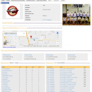 Basketball statistics application